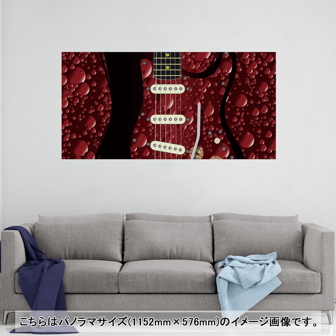 ポスター ウォールステッカー ポステッカー パノラマサイズ ポスターステッカー シール式ステッカー 飾..