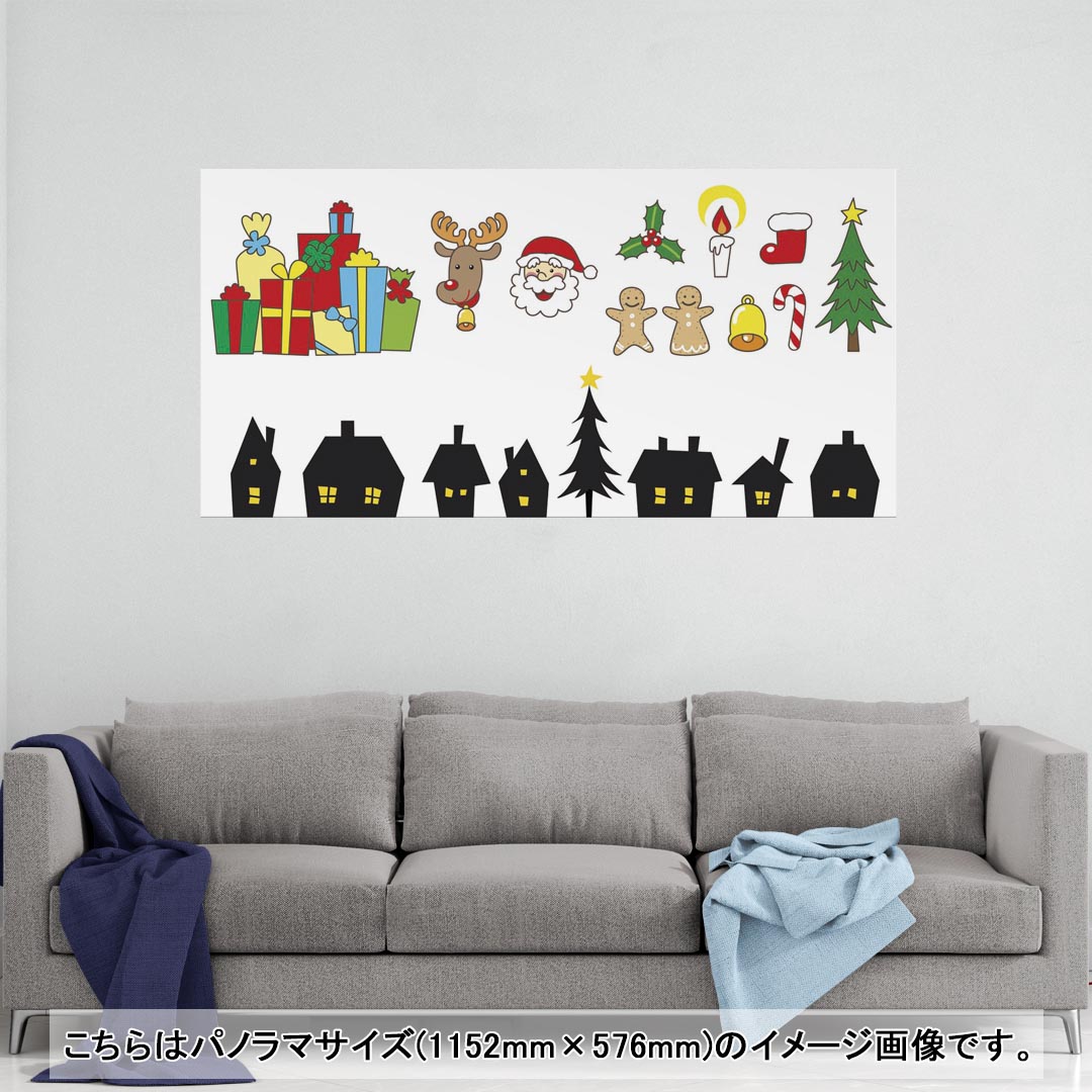 ポスター ウォールステッカー ポステッカー パノラマサイズ ポスターステッカー シール式ステッカー 飾り 1152mm×576mm 写真 フォト 壁 インテリア おしゃれ 剥がせる wall sticker poster 005523 イラスト　クリスマス　サンタ