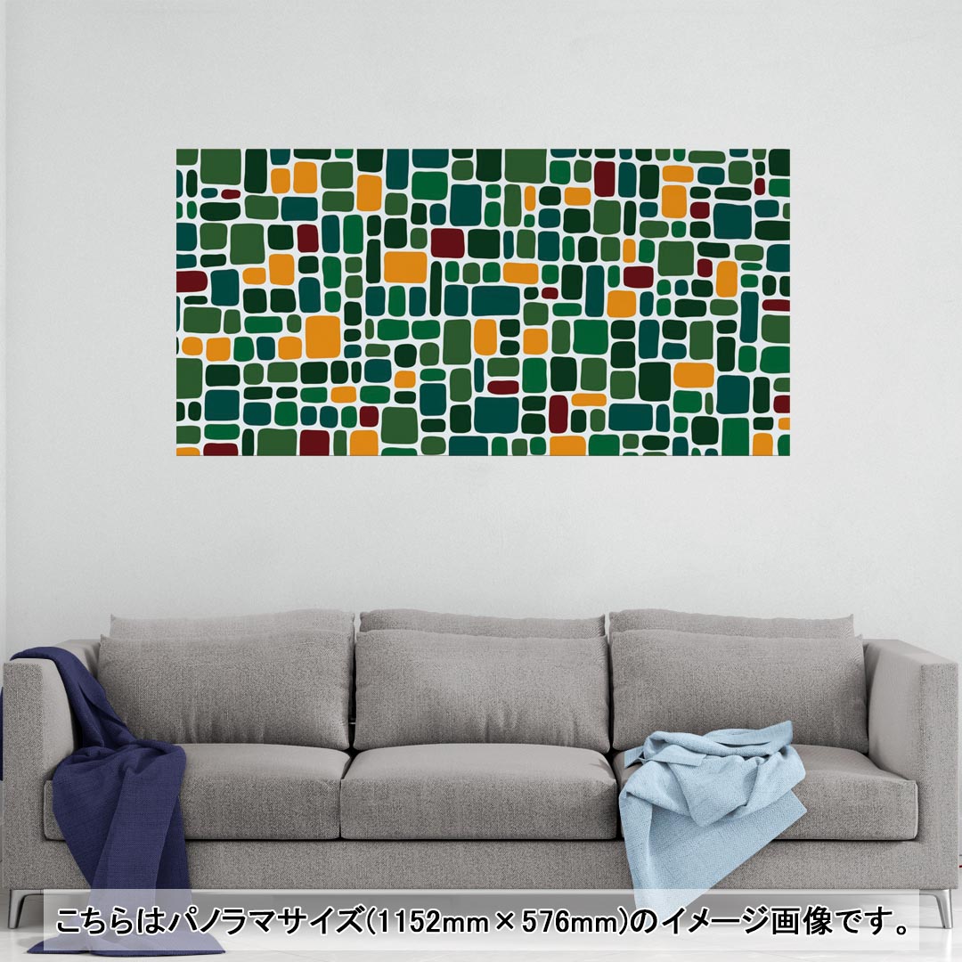 ポスター ウォールステッカー ポステッカー パノラマサイズ ポスターステッカー シール式ステッカー 飾り 1152mm×576mm 写真 フォト 壁 インテリア おしゃれ 剥がせる wall sticker poster 005583 緑　グリーン　模様