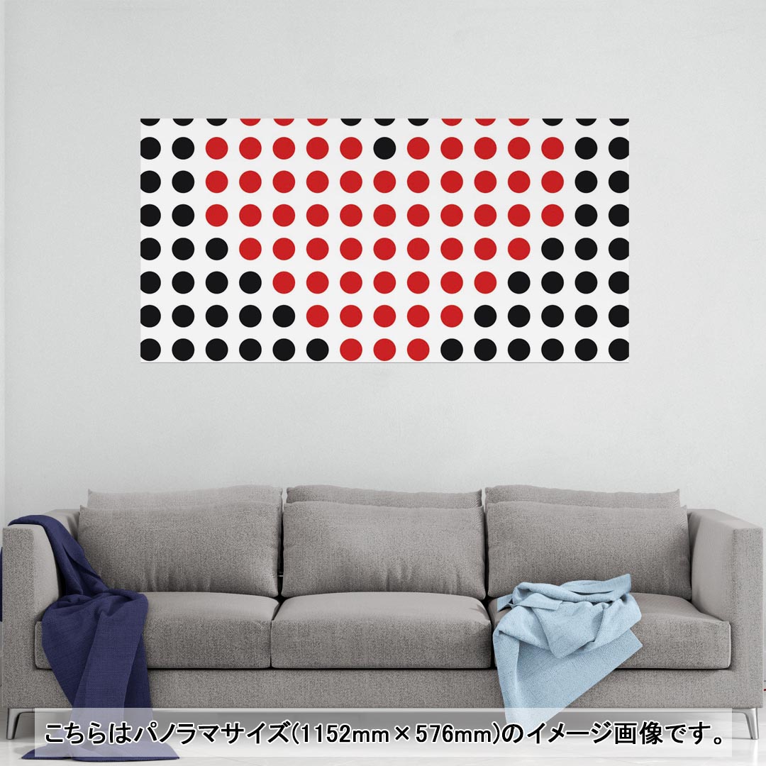 Rakuten - ポスター ウォールステッカー ポステッカー パノラマサイズ ポスターステッカー シール式ステッカー 飾り 1152mm×576mm 写真 フォト 壁 インテリア おしゃれ 剥がせる wall sticker poster 005653 ハート　水玉
