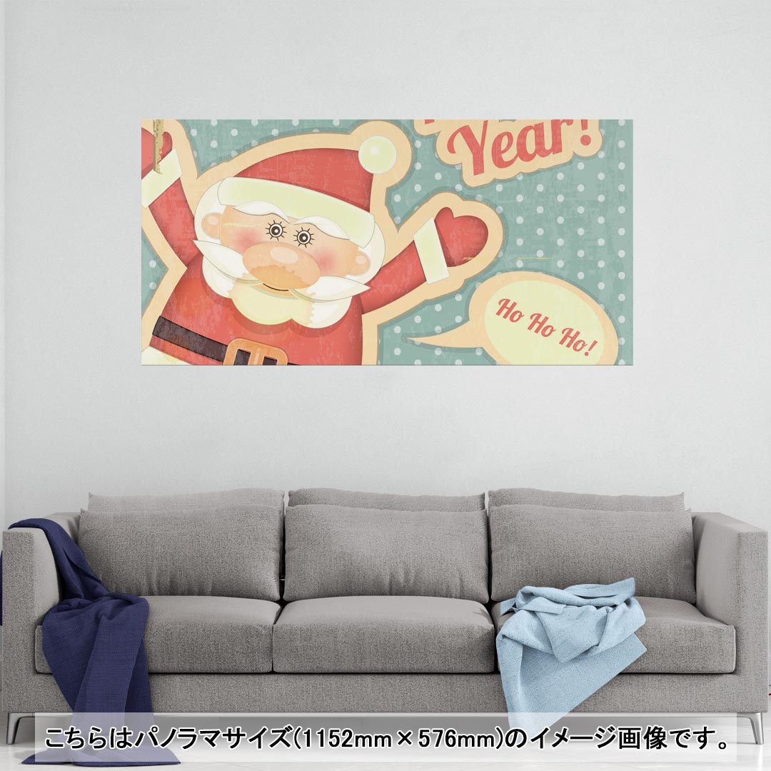 ポスター ウォールステッカー ポステッカー パノラマサイズ ポスターステッカー シール式ステッカー 飾り 1152mm×576mm 写真 フォト 壁 インテリア おしゃれ 剥がせる wall sticker poster 005782 キャラクター　クリスマス　サンタ(3.0)