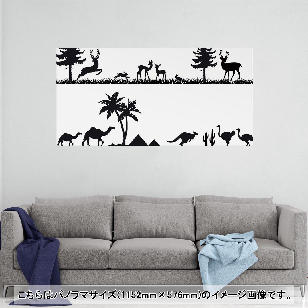 ポスター ウォールステッカー シール式ステッカー 飾り 1030×1456mm B0 写真 フォト 壁 インテリア おしゃれ 　剥がせる wall sticker poster売れ筋のデザインはこちら▼　▼　▼　▼　▼同じデザインの各サイズ...