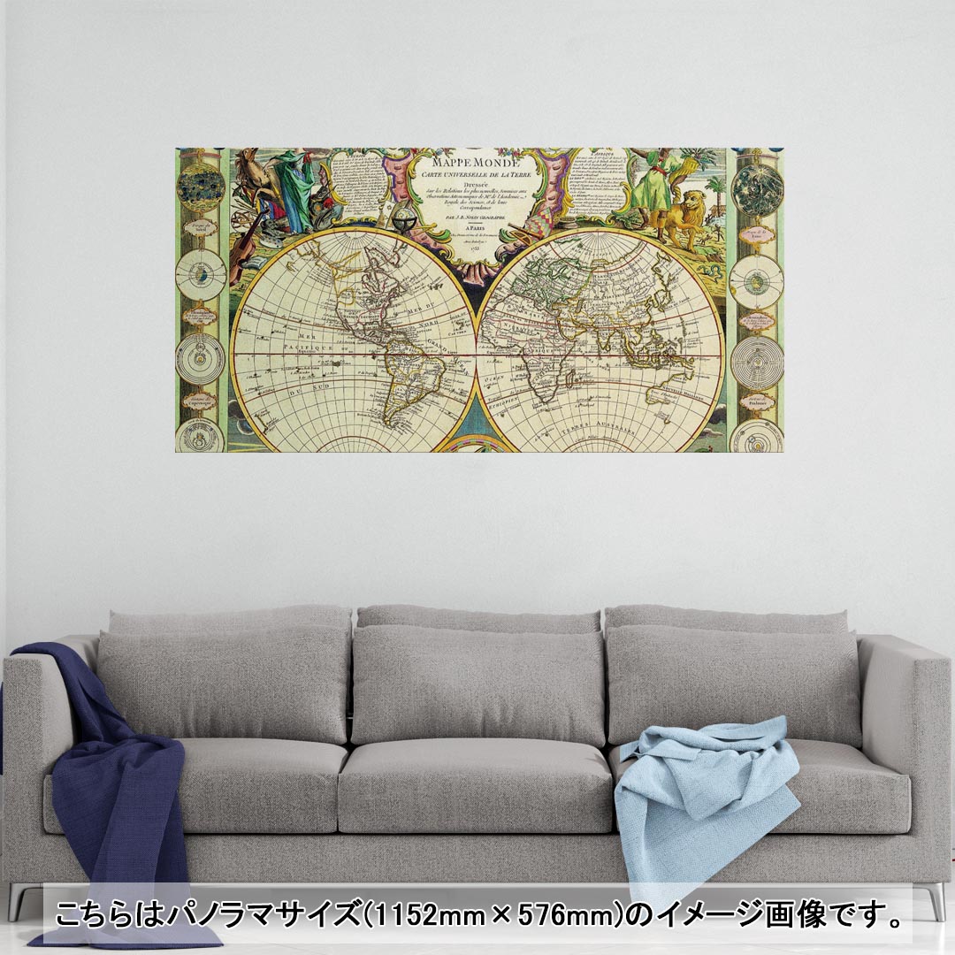 ポスター ウォールステッカー ポステッカー パノラマサイズ ポスターステッカー シール式ステッカー 飾り 1152mm×576mm 写真 フォト 壁 インテリア おしゃれ 剥がせる wall sticker poster 006040 世界　地図