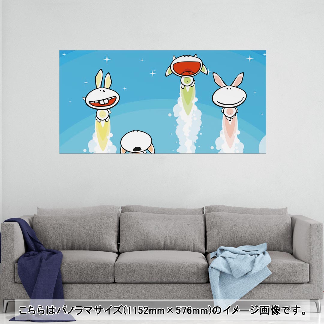 ポスター ウォールステッカー ポステッカー パノラマサイズ ポスターステッカー シール式ステッカー 飾..