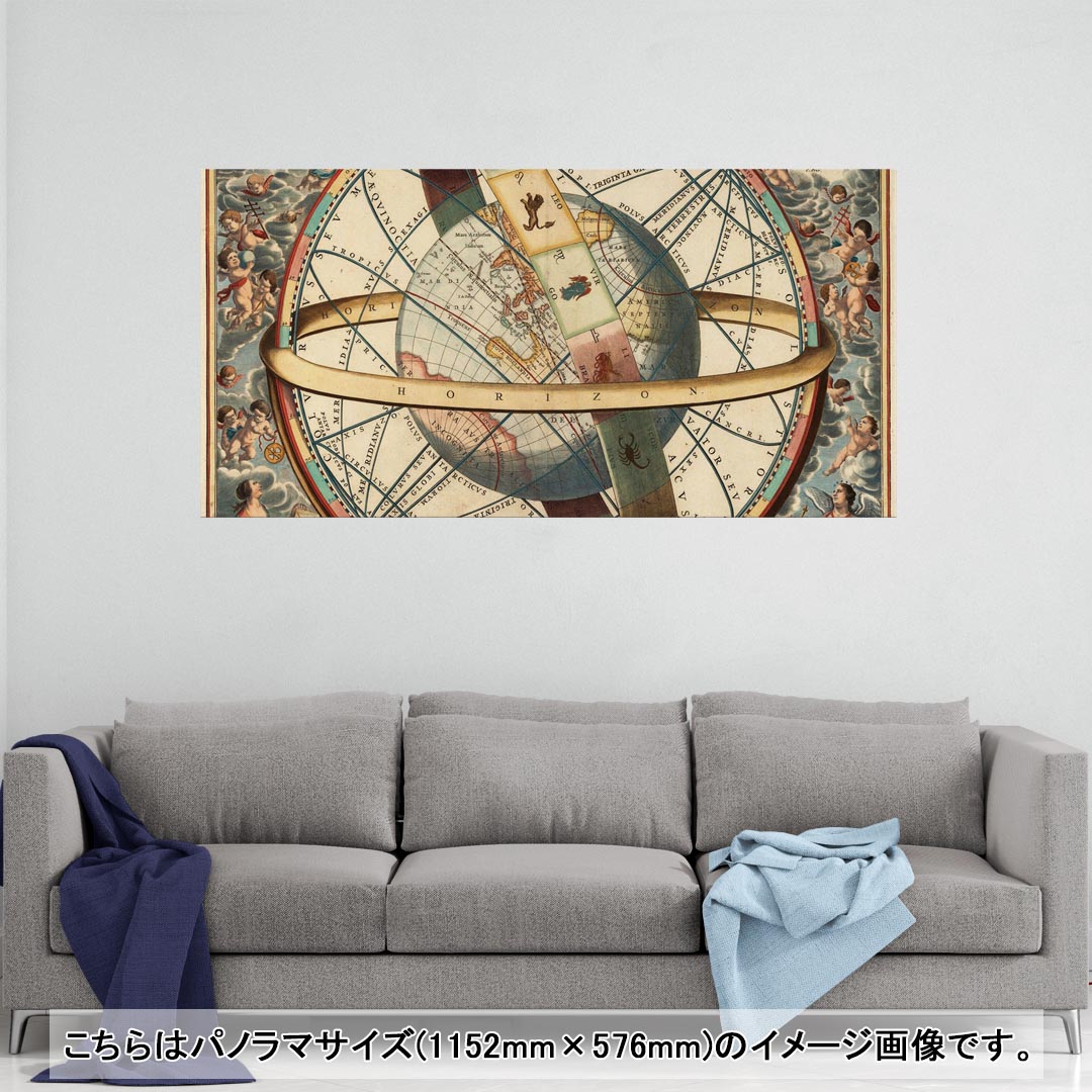 ポスター ウォールステッカー ポステッカー パノラマサイズ ポスターステッカー シール式ステッカー 飾り 1152mm×576mm 写真 フォト 壁 インテリア おしゃれ 剥がせる wall sticker poster 006091 地球　世界　地図