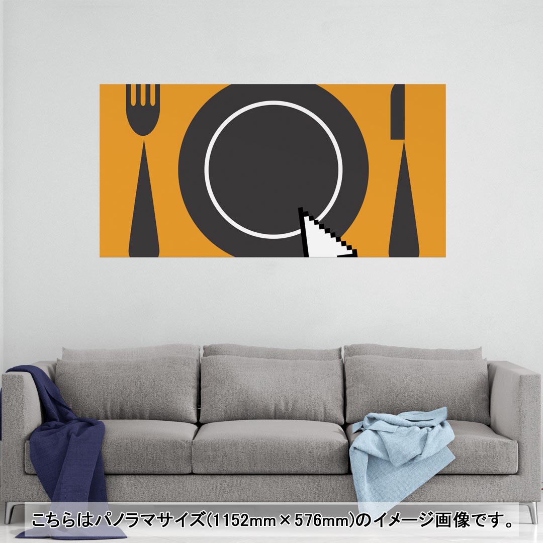 ポスター ウォールステッカー ポステッカー パノラマサイズ ポスターステッカー シール式ステッカー 飾..