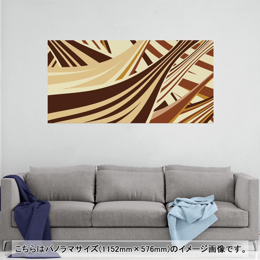 ポスター ウォールステッカー ポステッカー パノラマサイズ ポスターステッカー シール式ステッカー 飾り 1152mm×576mm 写真 フォト 壁 インテリア おしゃれ 剥がせる wall sticker poster 006547 茶色　ブラウン　模様