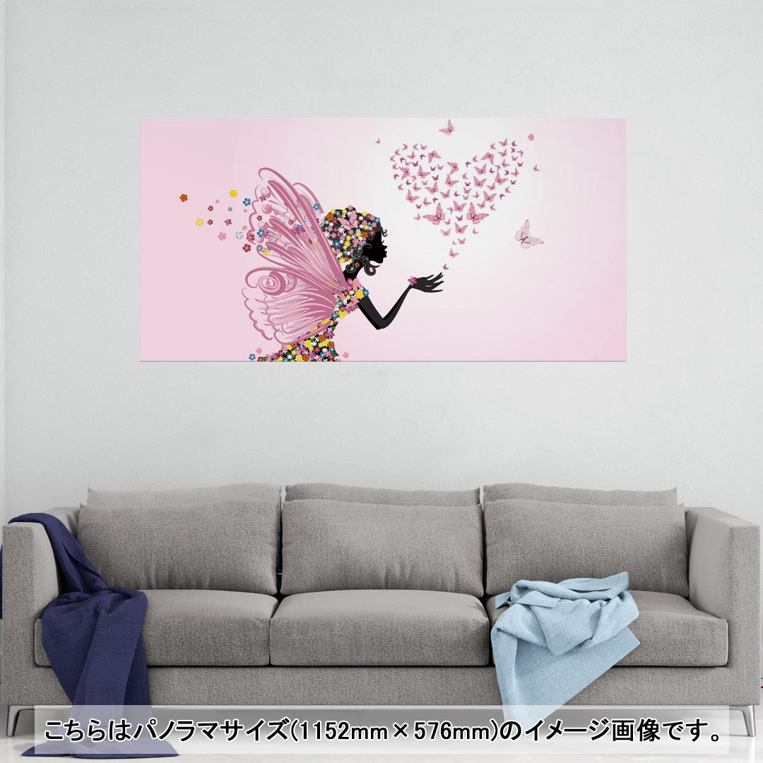 ポスター ウォールステッカー ポステッカー パノラマサイズ ポスターステッカー シール式ステッカー 飾り 1152mm×576mm 写真 フォト 壁 インテリア おしゃれ 剥がせる wall sticker poster 006726 蝶　人物　ハート