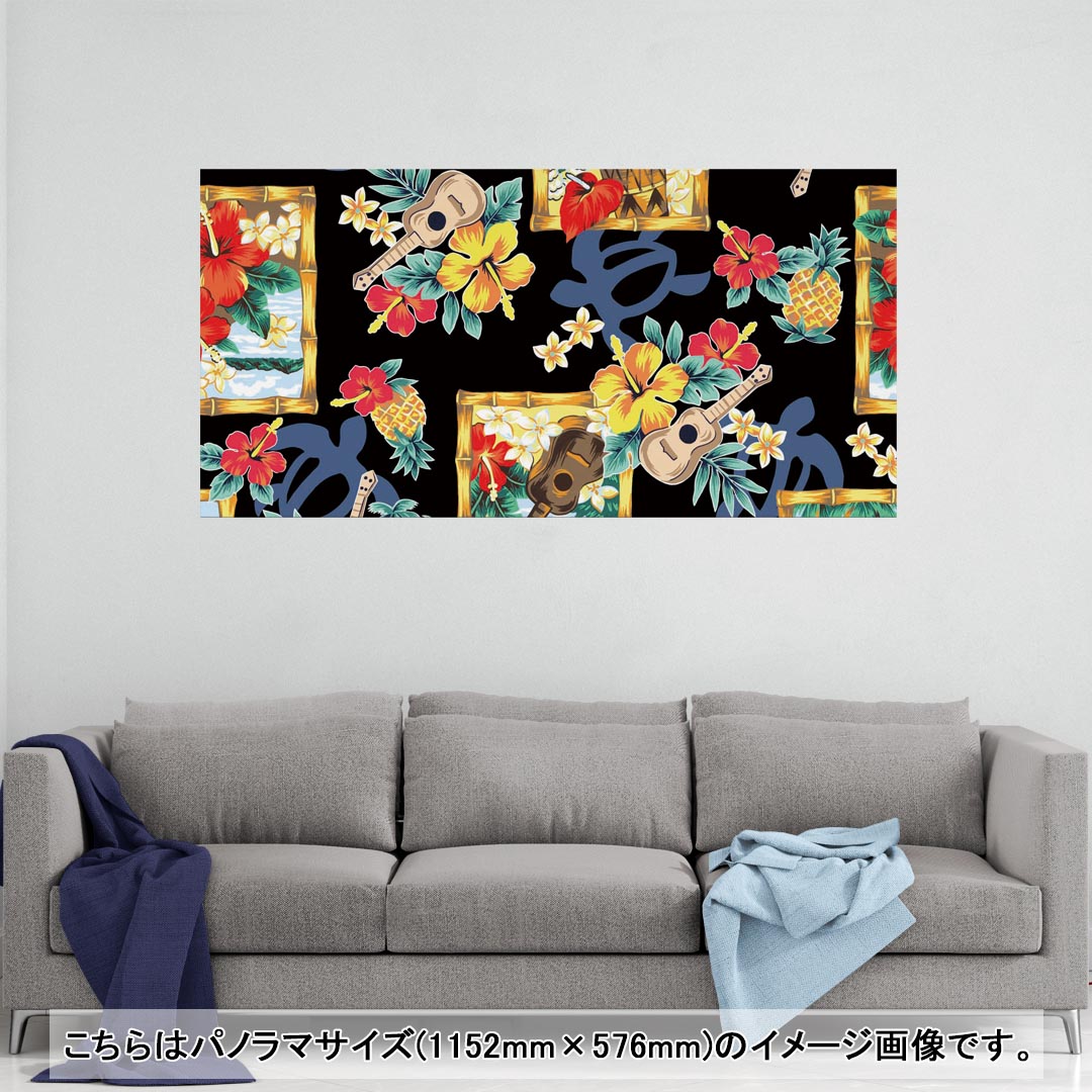 ポスター ウォールステッカー ポステッカー パノラマサイズ ポスターステッカー シール式ステッカー 飾り 1152mm×576mm 写真 フォト 壁 インテリア おしゃれ 剥がせる wall sticker poster 006843 花　　ハワイ