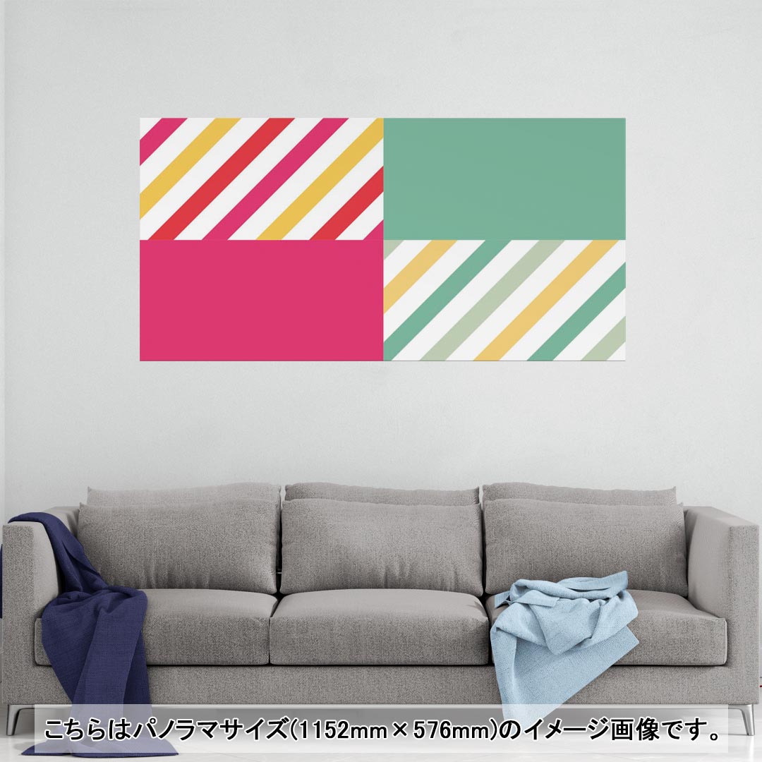 ポスター ウォールステッカー ポステッカー パノラマサイズ ポスターステッカー シール式ステッカー 飾り 1152mm×576mm 写真 フォト 壁 インテリア おしゃれ 剥がせる wall sticker poster 007057 模様 ストライプ