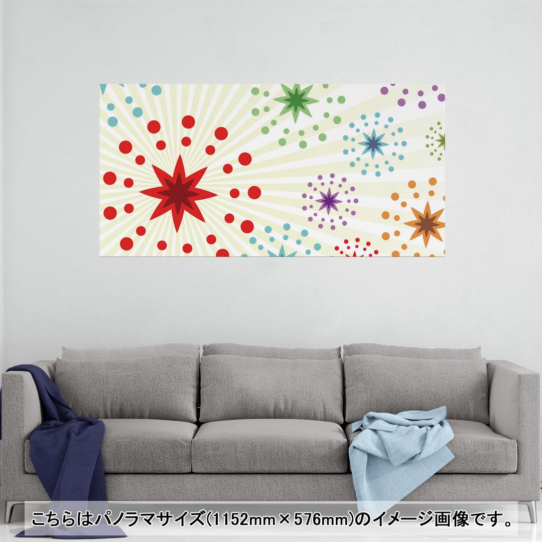 ポスター ウォールステッカー ポステッカー パノラマサイズ ポスターステッカー シール式ステッカー 飾..