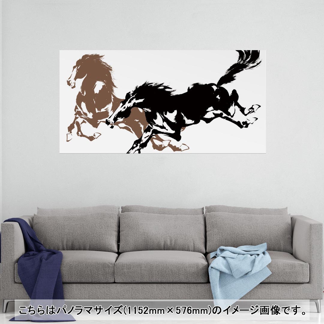 ポスター ウォールステッカー ポステッカー パノラマサイズ ポスターステッカー シール式ステッカー 飾..