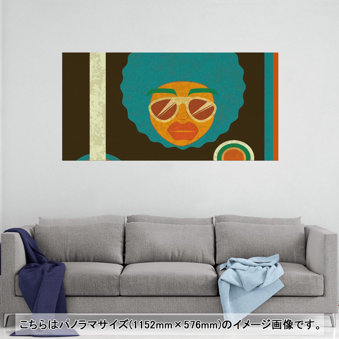 ポスター ウォールステッカー ポステッカー パノラマサイズ ポスターステッカー シール式ステッカー 飾り 1152mm×576mm 写真 フォト 壁 インテリア おしゃれ 剥がせる wall sticker poster 007372 アフロ　人物　イラスト