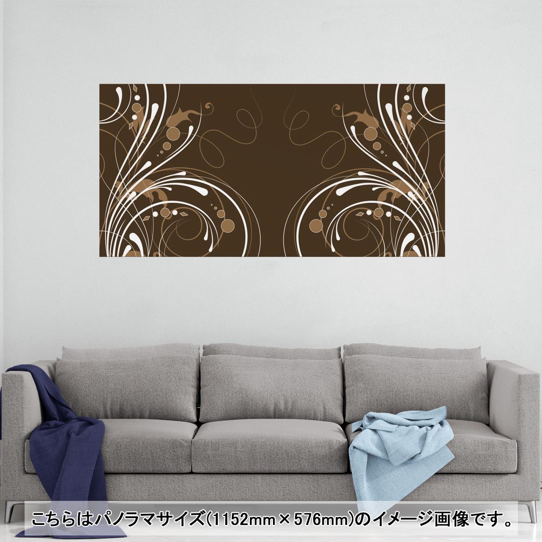 ポスター ウォールステッカー ポステッカー パノラマサイズ ポスターステッカー シール式ステッカー 飾..