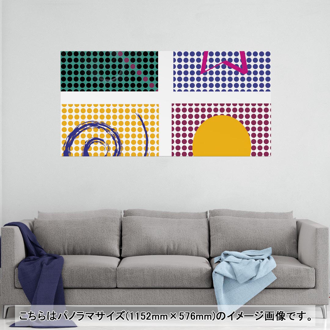 ポスター ウォールステッカー ポステッカー パノラマサイズ ポスターステッカー シール式ステッカー 飾り 1152mm×576mm 写真 フォト 壁 インテリア おしゃれ 剥がせる wall sticker poster 007689 水玉　星　スター　模様