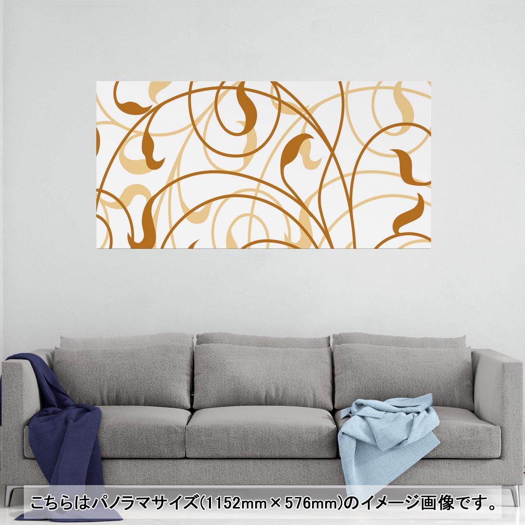 ポスター ウォールステッカー ポステッカー パノラマサイズ ポスターステッカー シール式ステッカー 飾..