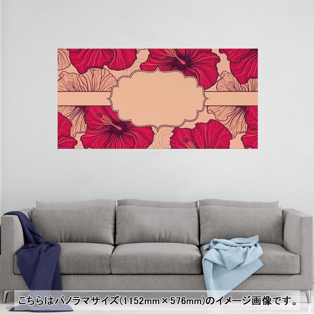 ポスター ウォールステッカー ポステッカー パノラマサイズ ポスターステッカー シール式ステッカー 飾り 1152mm×576mm 写真 フォト 壁 インテリア おしゃれ 剥がせる wall sticker poster 007844 花　　赤　レッド
