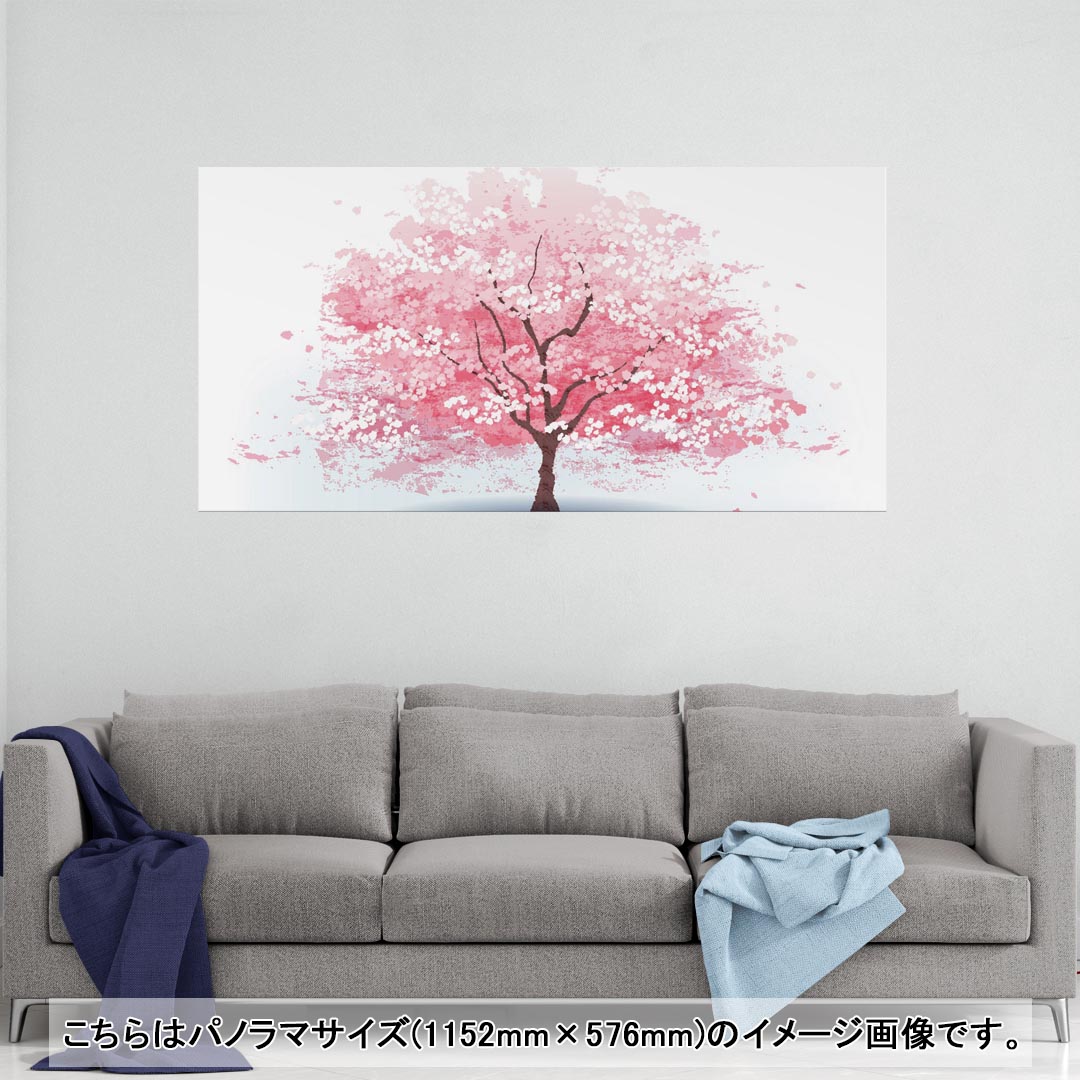 ポスター ウォールステッカー ポステッカー パノラマサイズ ポスターステッカー シール式ステッカー 飾り 1152mm×576mm 写真 フォト 壁 インテリア おしゃれ 剥がせる wall sticker poster 008120 春　桜　ピンク　植物　イラスト