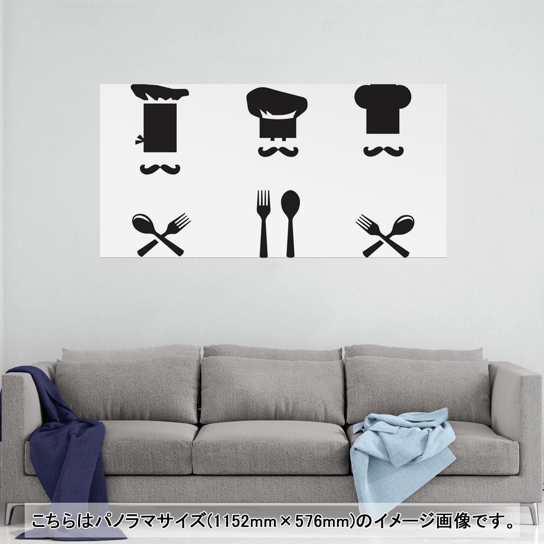 ポスター ウォールステッカー ポステッカー パノラマサイズ ポスターステッカー シール式ステッカー 飾..