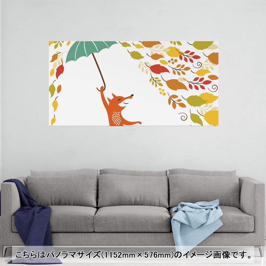 ポスター ウォールステッカー ポステッカー パノラマサイズ ポスターステッカー シール式ステッカー 飾り 1152mm×576mm 写真 フォト 壁 インテリア おしゃれ 剥がせる wall sticker poster 008406 秋　きつね　狐　紅葉