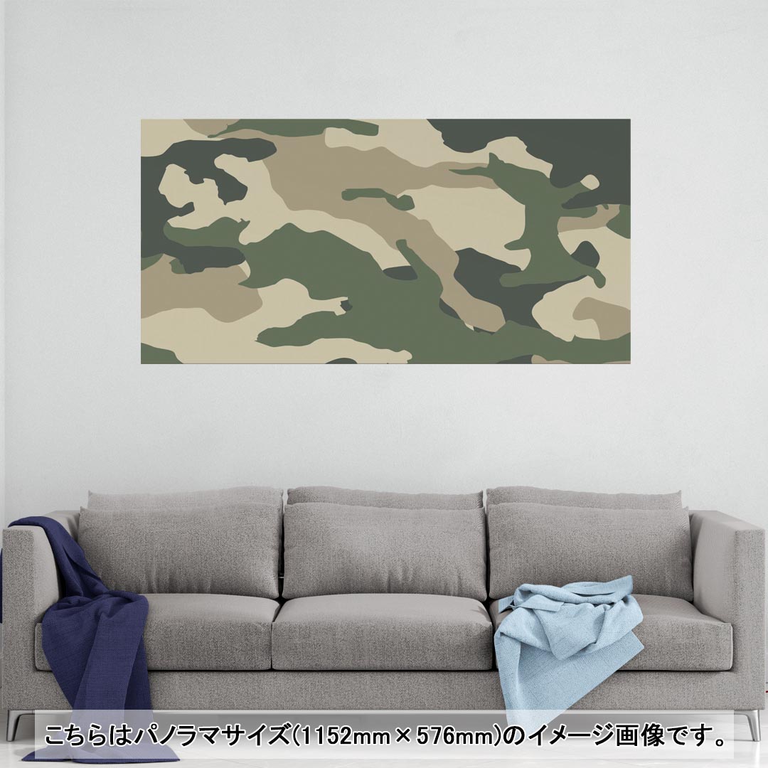ポスター ウォールステッカー ポステッカー パノラマサイズ ポスターステッカー シール式ステッカー 飾り 1152mm×576mm 写真 フォト 壁 インテリア おしゃれ 剥がせる wall sticker poster 008444 グリーン　緑　迷彩　模様