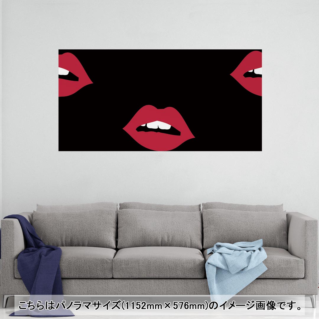 ポスター ウォールステッカー ポステッカー パノラマサイズ ポスターステッカー シール式ステッカー 飾り 1152mm×576mm 写真 フォト 壁 インテリア おしゃれ 剥がせる wall sticker poster 008461 唇 くちびる イラスト 模様 黒 ブラック