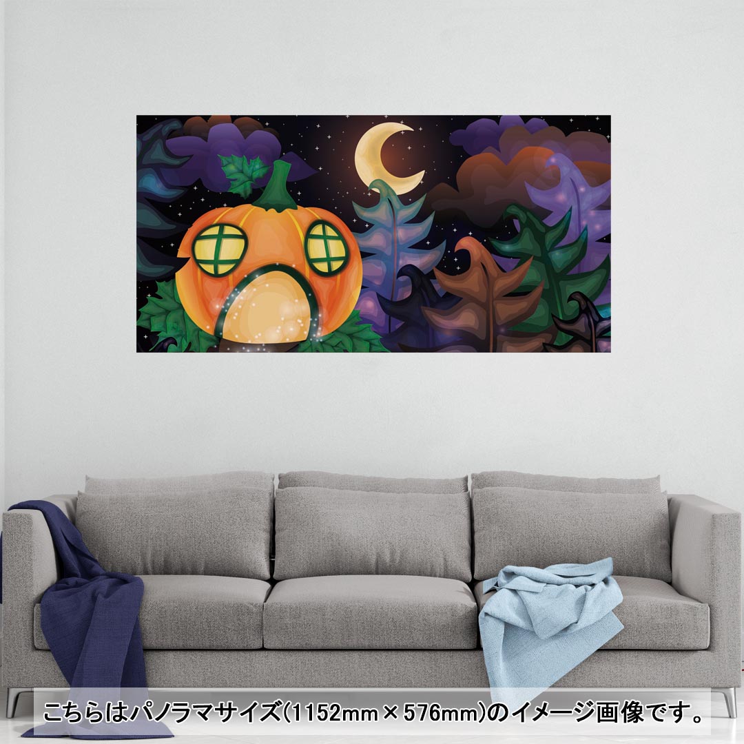 ポスター ウォールステッカー ポステッカー パノラマサイズ ポスターステッカー シール式ステッカー 飾り 1152mm×576mm 写真 フォト 壁 インテリア おしゃれ 剥がせる wall sticker poster 008667 イラスト　月　カボチャ　夜