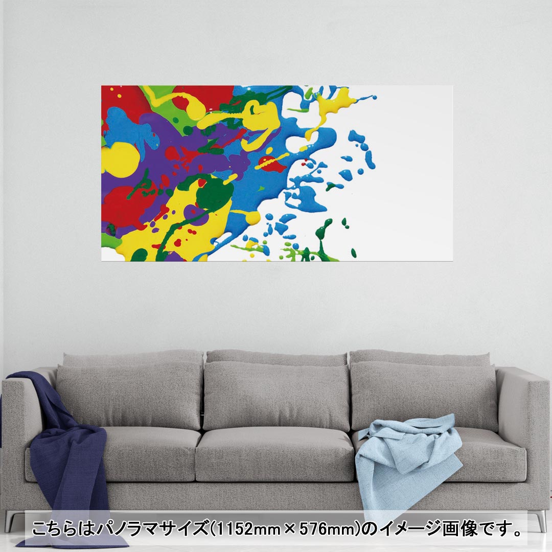 ポスター ウォールステッカー ポステッカー パノラマサイズ ポスターステッカー シール式ステッカー 飾り 1152mm×576mm 写真 フォト 壁 インテリア おしゃれ 剥がせる wall sticker poster 008670 インク カラフル 絵の具