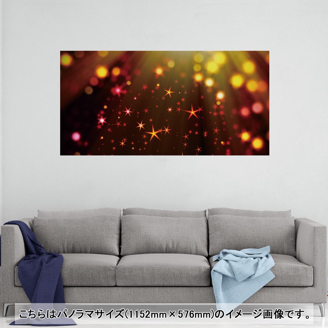 ポスター ウォールステッカー ポステッカー パノラマサイズ ポスターステッカー シール式ステッカー 飾り 1152mm×576mm 写真 フォト 壁 インテリア おしゃれ 剥がせる wall sticker poster 008679 黒　ブラック　星　スター　きらきら
