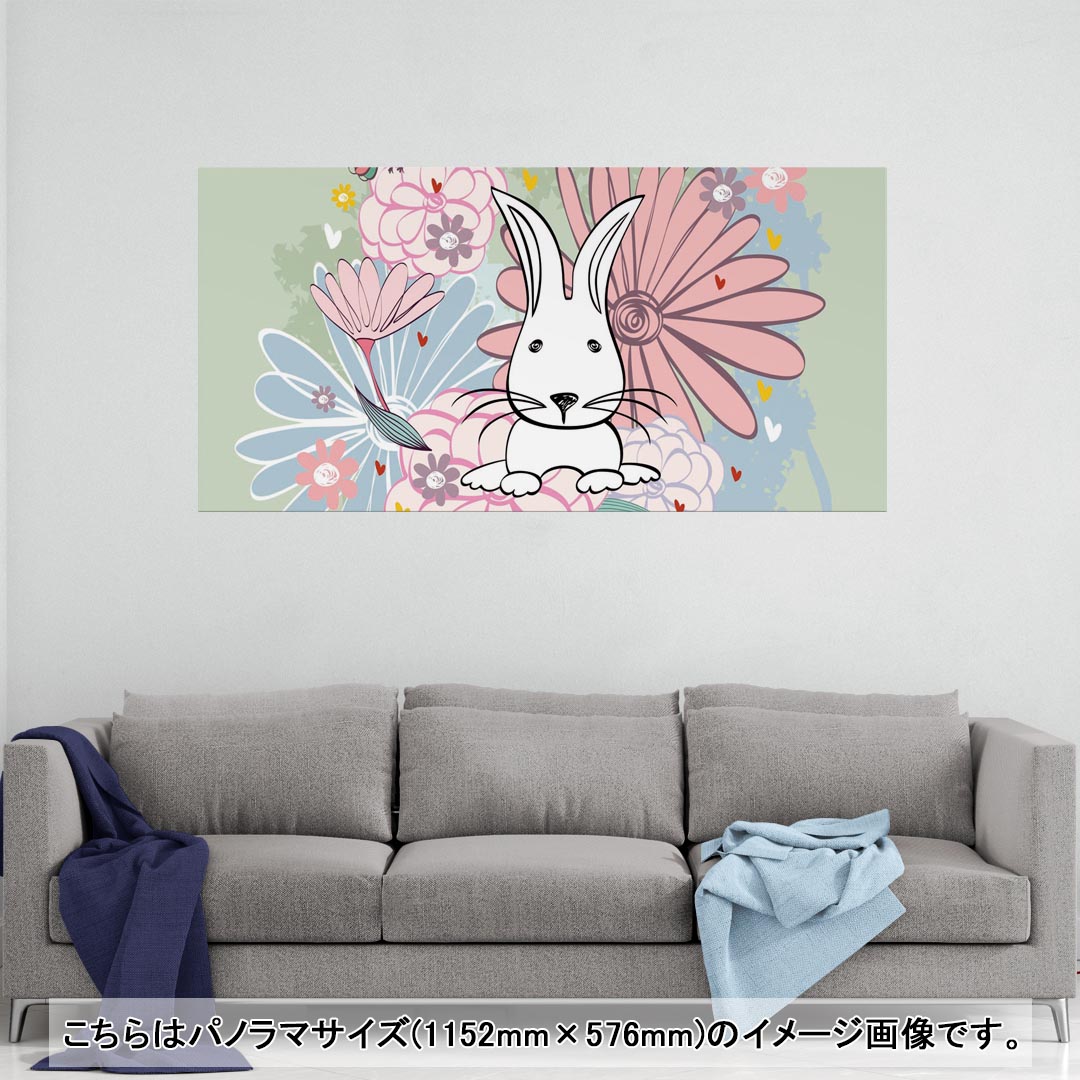 ポスター ウォールステッカー ポステッカー パノラマサイズ ポスターステッカー シール式ステッカー 飾り 1152mm×576mm 写真 フォト 壁 インテリア おしゃれ 剥がせる wall sticker poster 008859 イラスト　花　　ウサギ