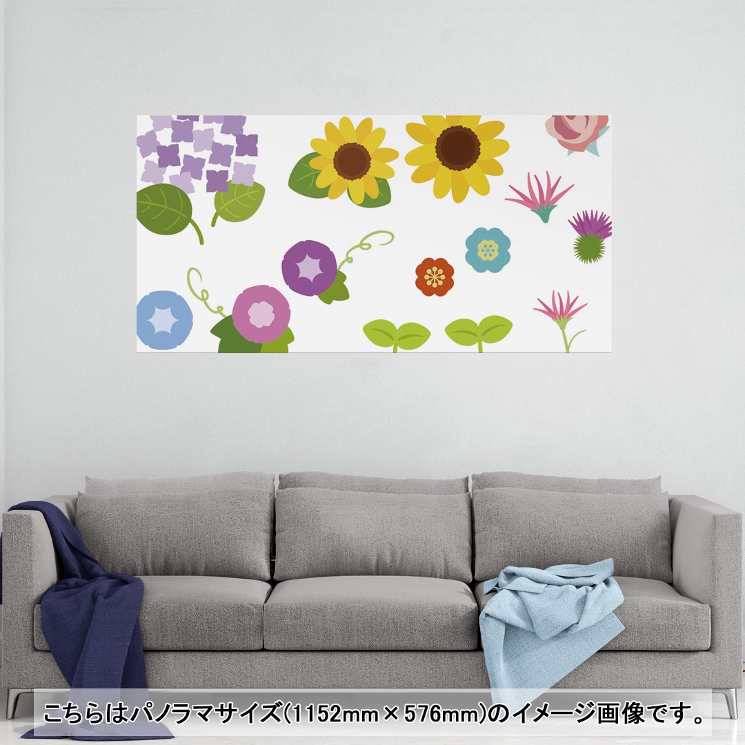 ポスター ウォールステッカー ポステッカー パノラマサイズ ポスターステッカー シール式ステッカー 飾..