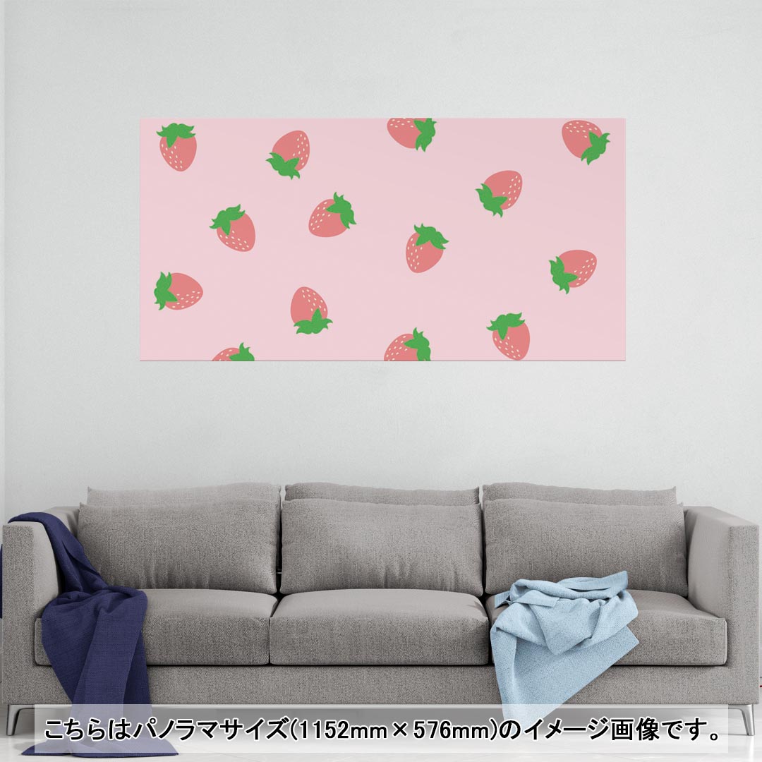 ポスター ウォールステッカー ポステッカー パノラマサイズ ポスターステッカー シール式ステッカー 飾り 1152mm×576mm 写真 フォト 壁 インテリア おしゃれ 剥がせる wall sticker poster 009549 いちご ピンク