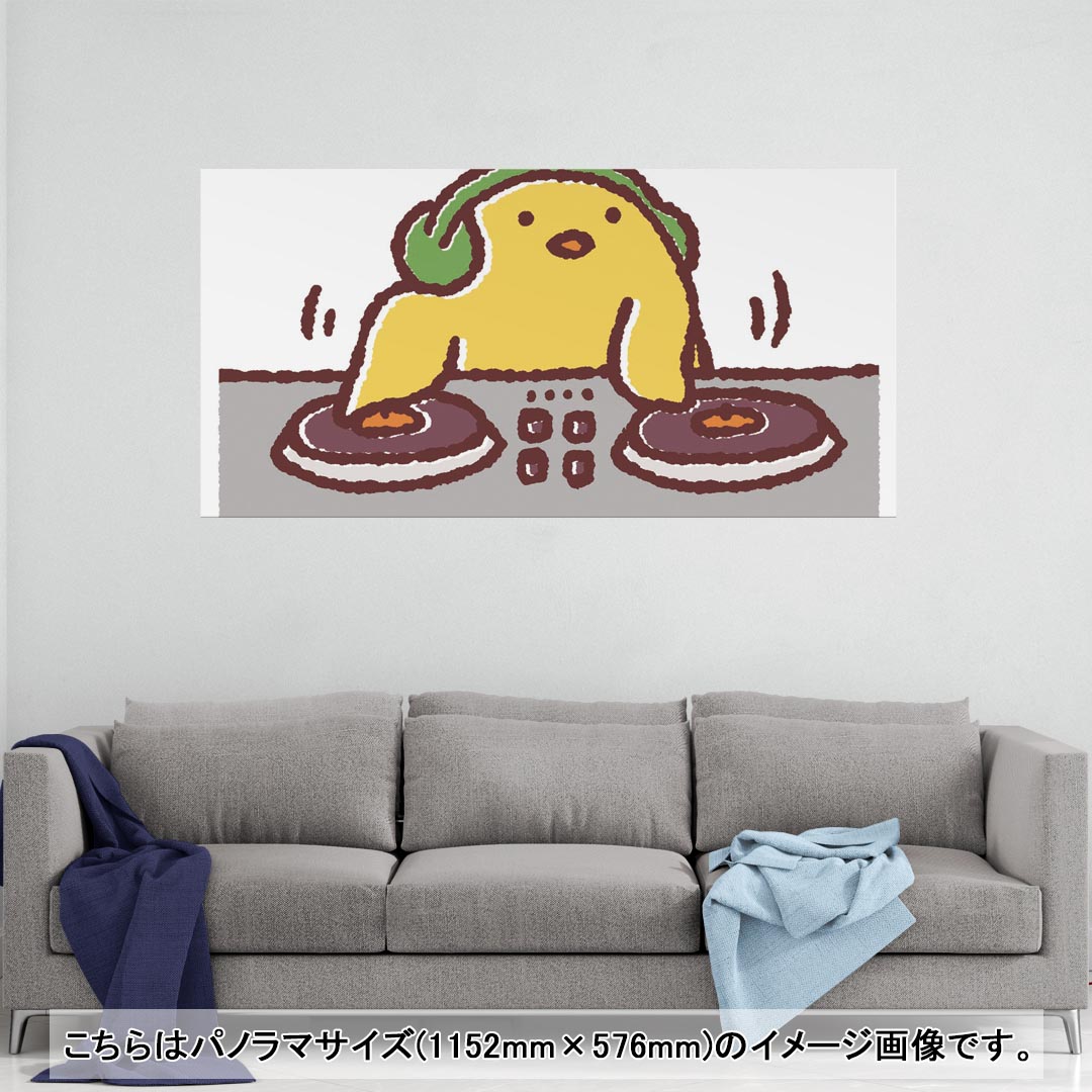 ポスター ウォールステッカー ポステッカー パノラマサイズ ポスターステッカー シール式ステッカー 飾り 1152mm×576mm 写真 フォト 壁 インテリア おしゃれ 剥がせる wall sticker poster 009561 鳥　ひよこ　キャラクター