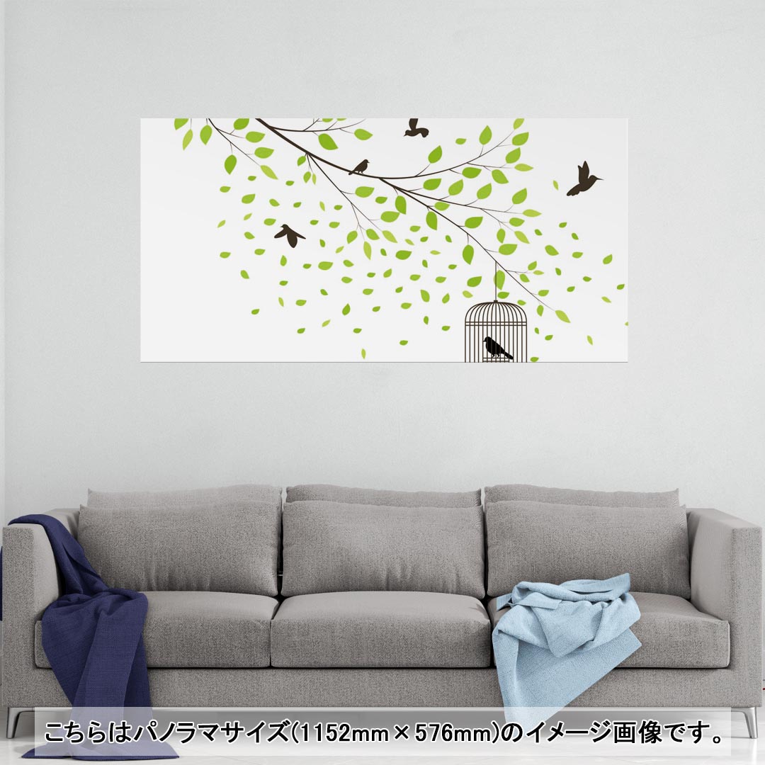 ポスター ウォールステッカー ポステッカー パノラマサイズ ポスターステッカー シール式ステッカー 飾..