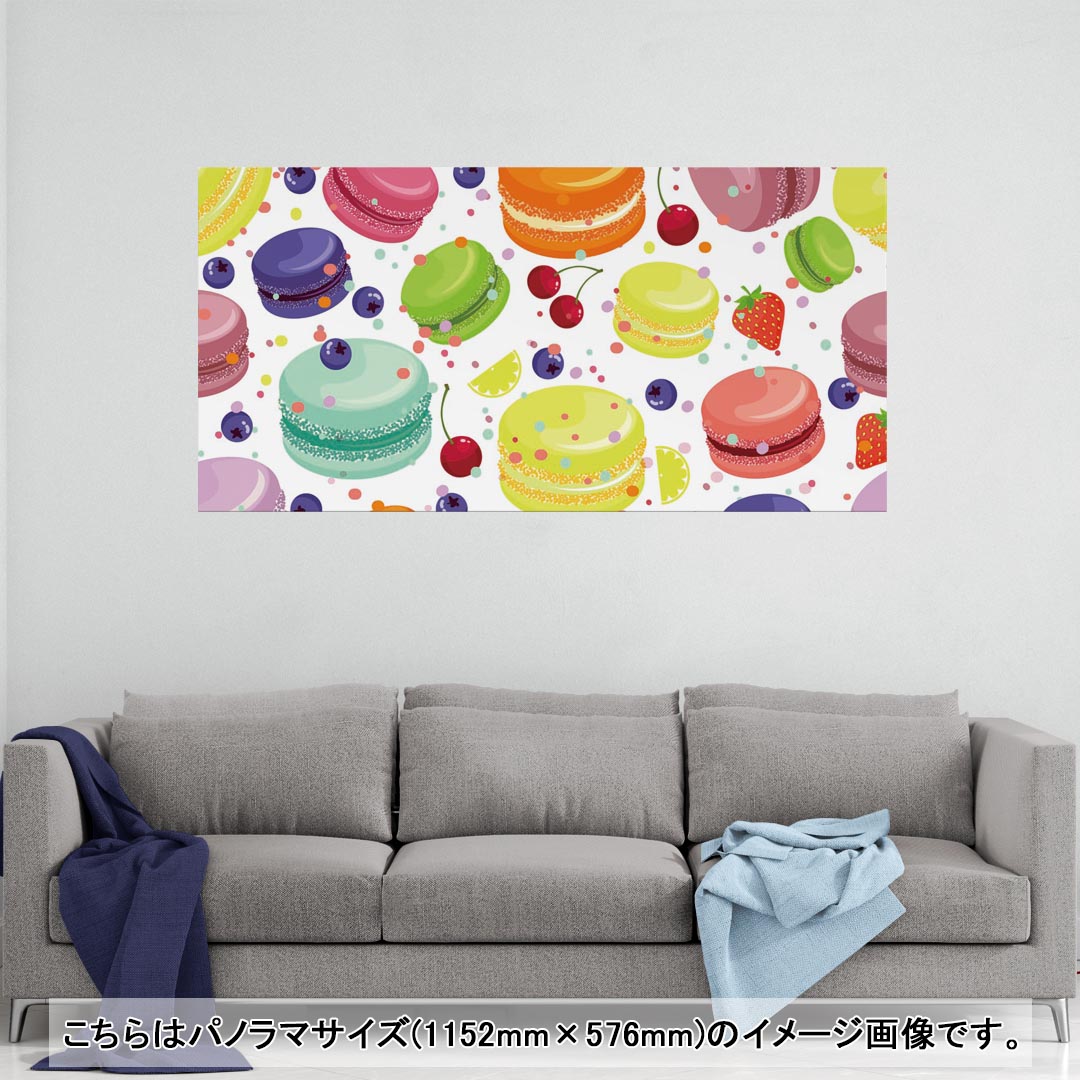 ポスター ウォールステッカー ポステッカー パノラマサイズ ポスターステッカー シール式ステッカー 飾り 1152mm×576mm 写真 フォト 壁 インテリア おしゃれ 剥がせる wall sticker poster 009741 デザート マカロン カラフル