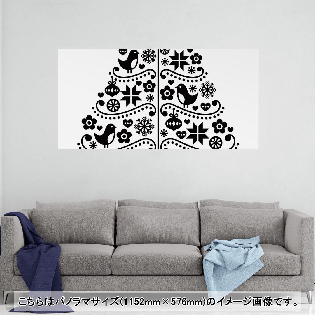 ポスター ウォールステッカー ポステッカー パノラマサイズ ポスターステッカー シール式ステッカー 飾り 1152mm×576mm 写真 フォト 壁 インテリア おしゃれ 剥がせる wall sticker poster 009769 クリスマス　ツリー