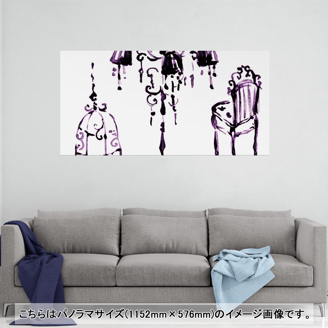 ポスター ウォールステッカー ポステッカー パノラマサイズ ポスターステッカー シール式ステッカー 飾り 1152mm×576mm 写真 フォト 壁 インテリア おしゃれ 剥がせる wall sticker poster 009774 おしゃれ　アンティーク　紫