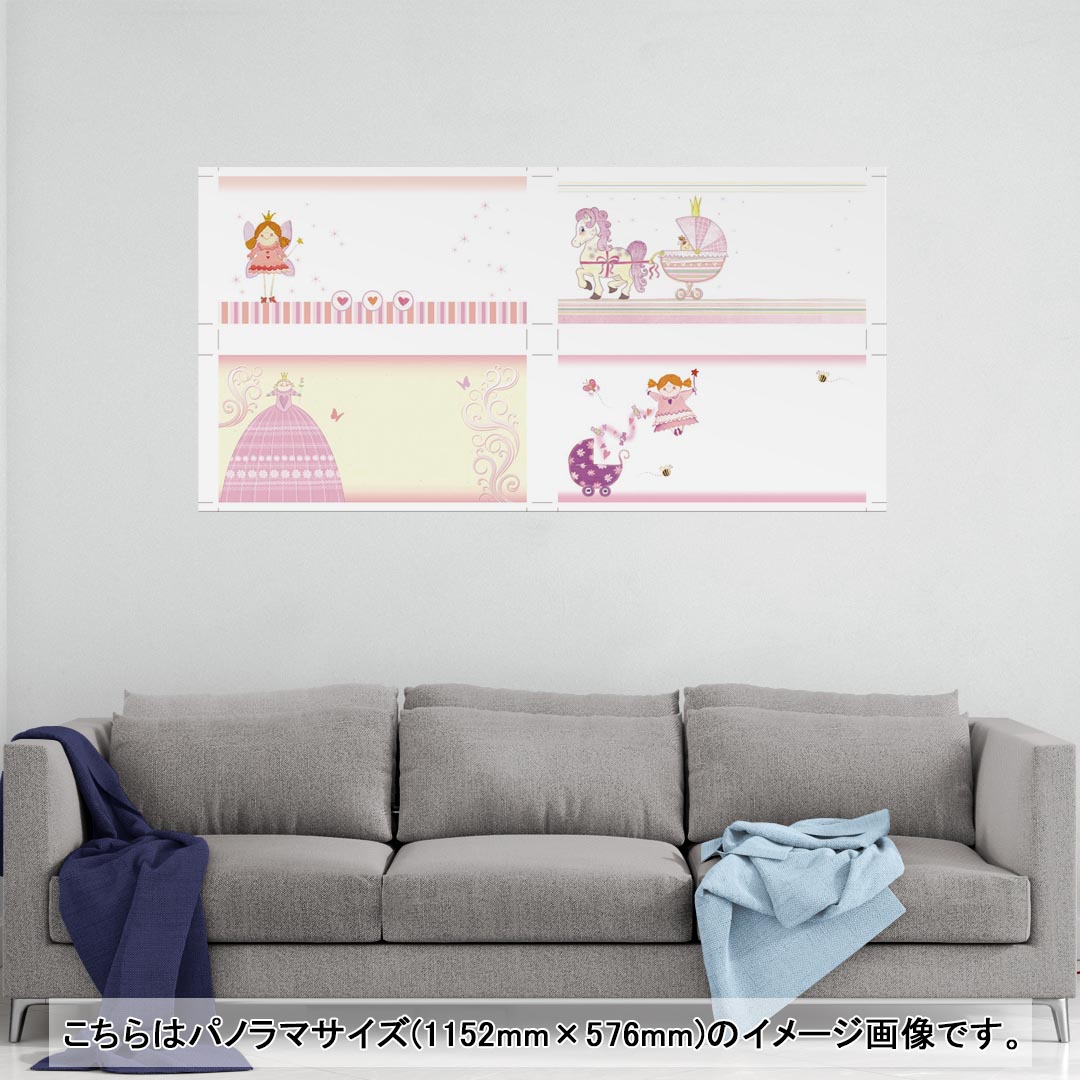 ポスター ウォールステッカー ポステッカー パノラマサイズ ポスターステッカー シール式ステッカー 飾..