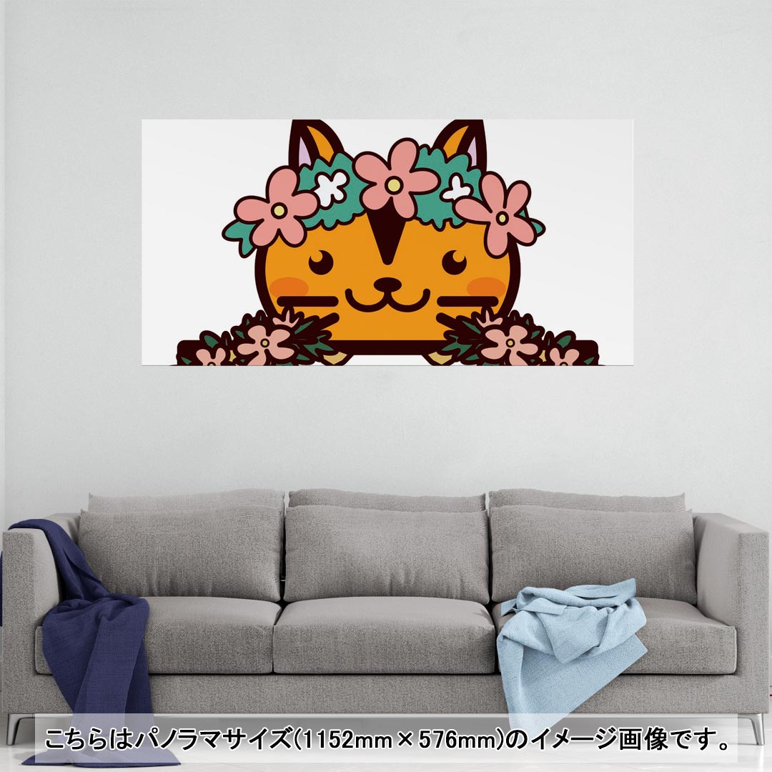 ポスター ウォールステッカー ポステッカー パノラマサイズ ポスターステッカー シール式ステッカー 飾り 1152mm×576mm 写真 フォト 壁 インテリア おしゃれ 剥がせる wall sticker poster 009871 動物　　リス