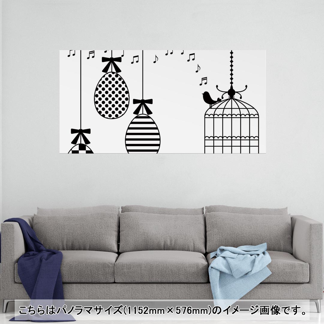 ポスター ウォールステッカー ポステッカー パノラマサイズ ポスターステッカー シール式ステッカー 飾り 1152mm×576mm 写真 フォト 壁 インテリア おしゃれ 剥がせる wall sticker poster 010021 動物 うさぎ 鳥 音楽