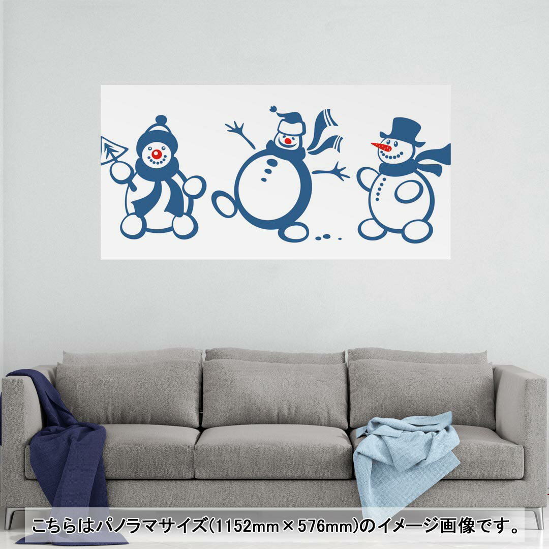 ポスター ウォールステッカー ポステッカー パノラマサイズ ポスターステッカー シ...