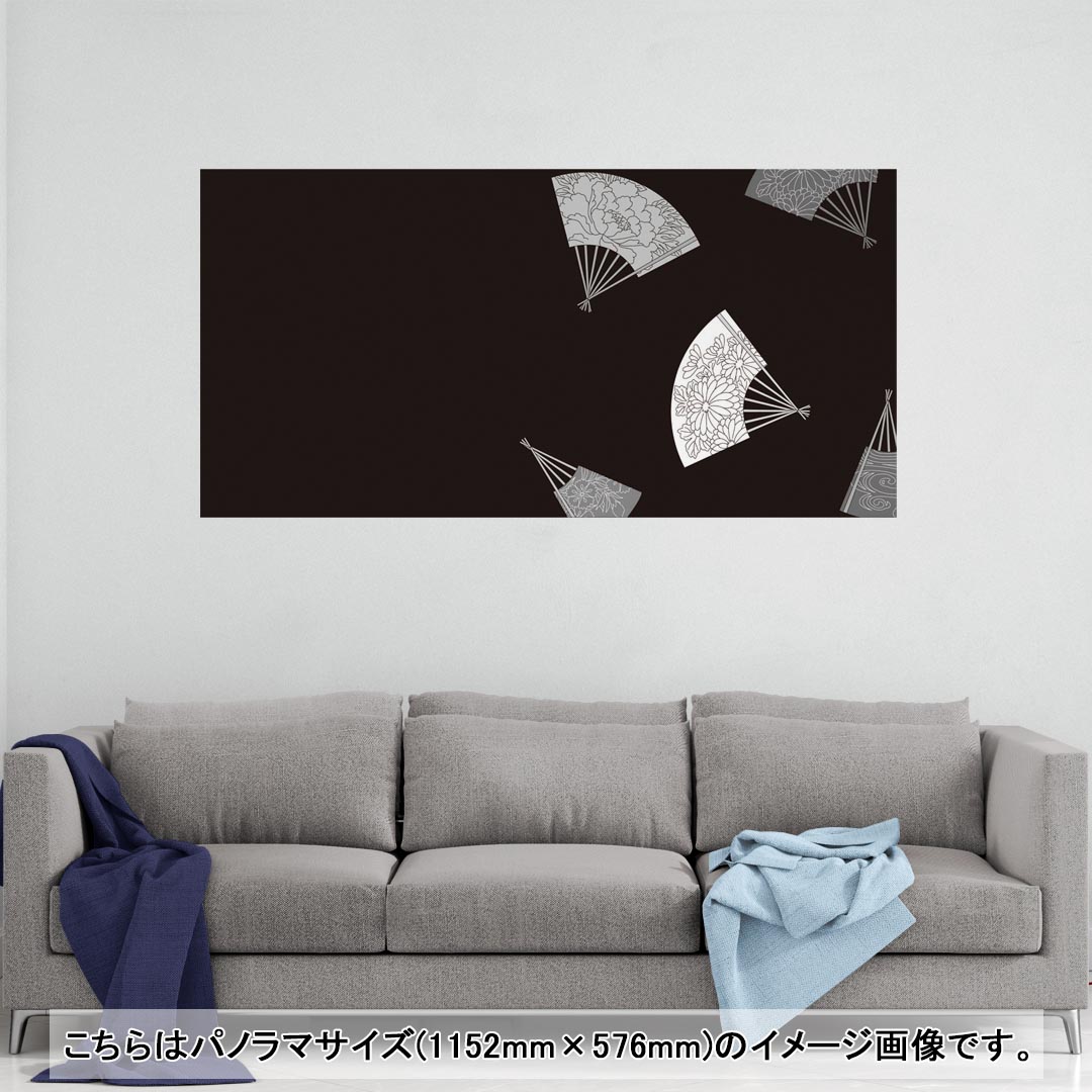 ポスター ウォールステッカー シール式ステッカー 飾り 1030×1456mm B0 写真 フォト 壁 インテリア おしゃれ 　剥がせる wall sticker poster売れ筋のデザインはこちら▼　▼　▼　▼　▼同じデザインの各サイズ...