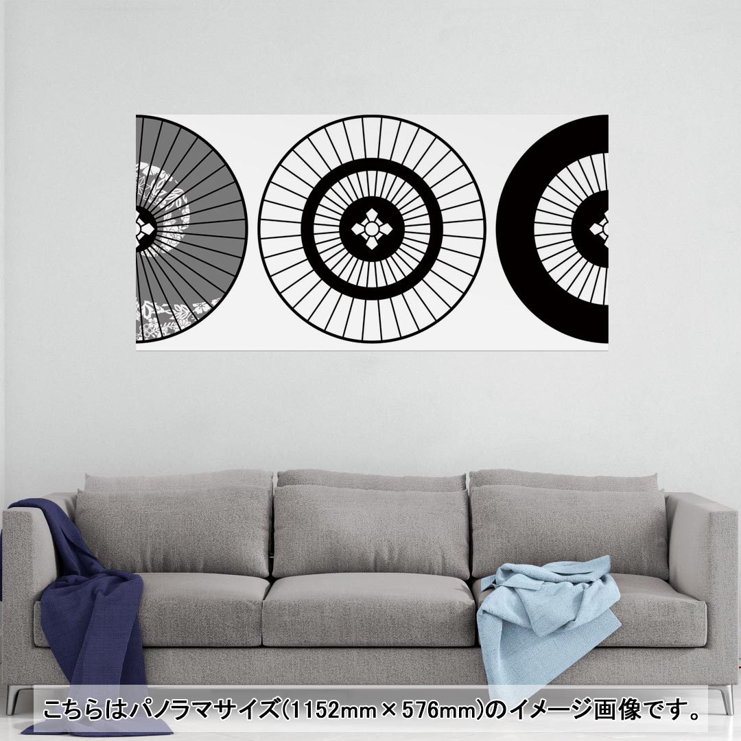 ポスター ウォールステッカー ポステッカー パノラマサイズ ポスターステッカー シール式ステッカー 飾り 1152mm×576mm 写真 フォト 壁 インテリア おしゃれ 剥がせる wall sticker poster 010444 和風 和柄 傘