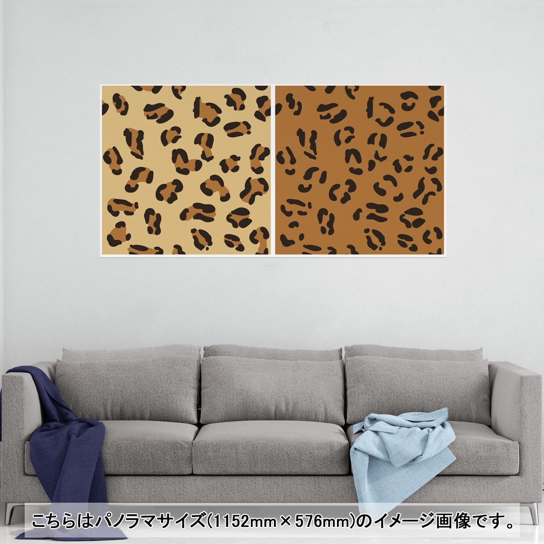 ポスター ウォールステッカー ポステッカー パノラマサイズ ポスターステッカー シール式ステッカー 飾り 1152mm×576mm 写真 フォト 壁 インテリア おしゃれ 剥がせる wall sticker poster 010643 キリン　動物　模様(3.0)
