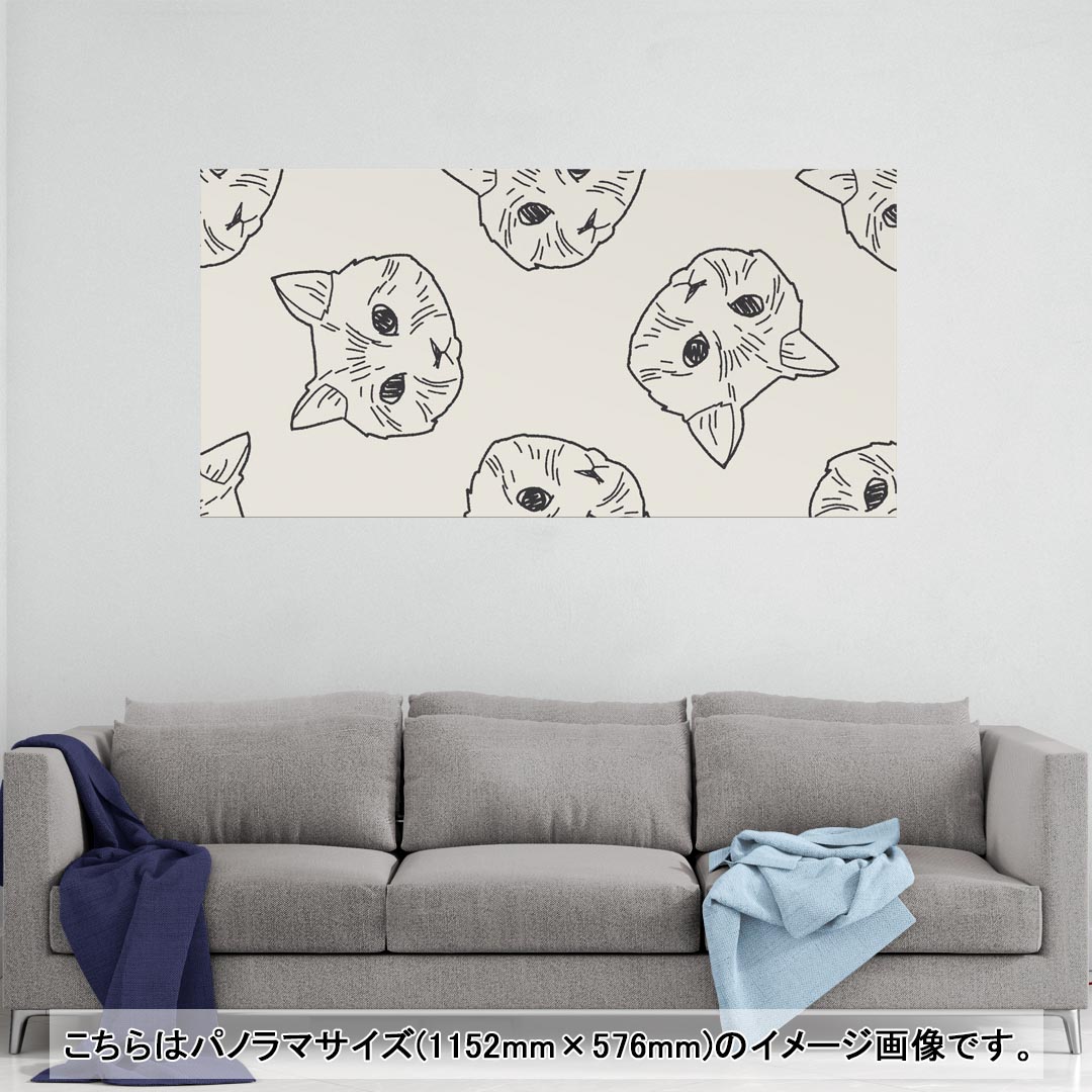 ポスター ウォールステッカー ポステッカー パノラマサイズ ポスターステッカー シール式ステッカー 飾り 1152mm×576mm 写真 フォト 壁 インテリア おしゃれ 剥がせる wall sticker poster 010693 猫　動物　イラスト