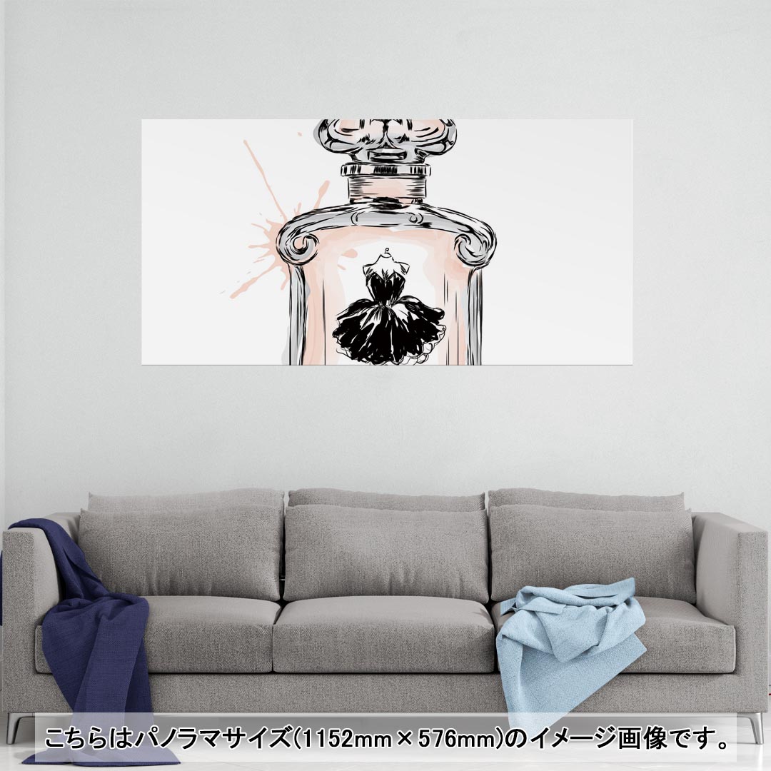 ポスター ウォールステッカー ポステッカー パノラマサイズ ポスターステッカー シール式ステッカー 飾り 1152mm×576mm 写真 フォト 壁 インテリア おしゃれ 剥がせる wall sticker poster 010917 香水　おしゃれ　フレグランス