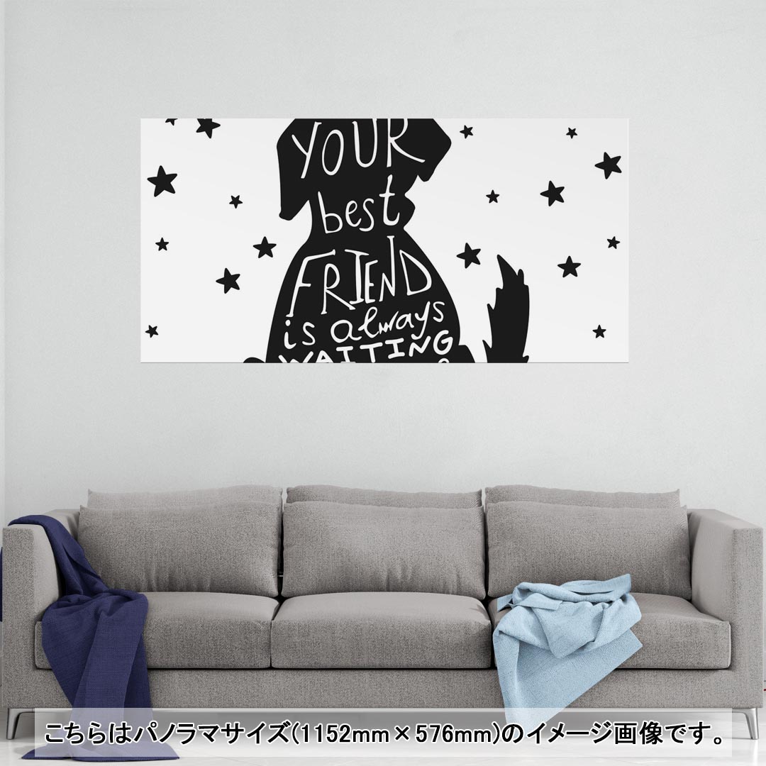 ポスター ウォールステッカー ポステッカー パノラマサイズ ポスターステッカー シール式ステッカー 飾り 1152mm×576mm 写真 フォト 壁 インテリア おしゃれ 剥がせる wall sticker poster 011006 英語　星　メッセージ