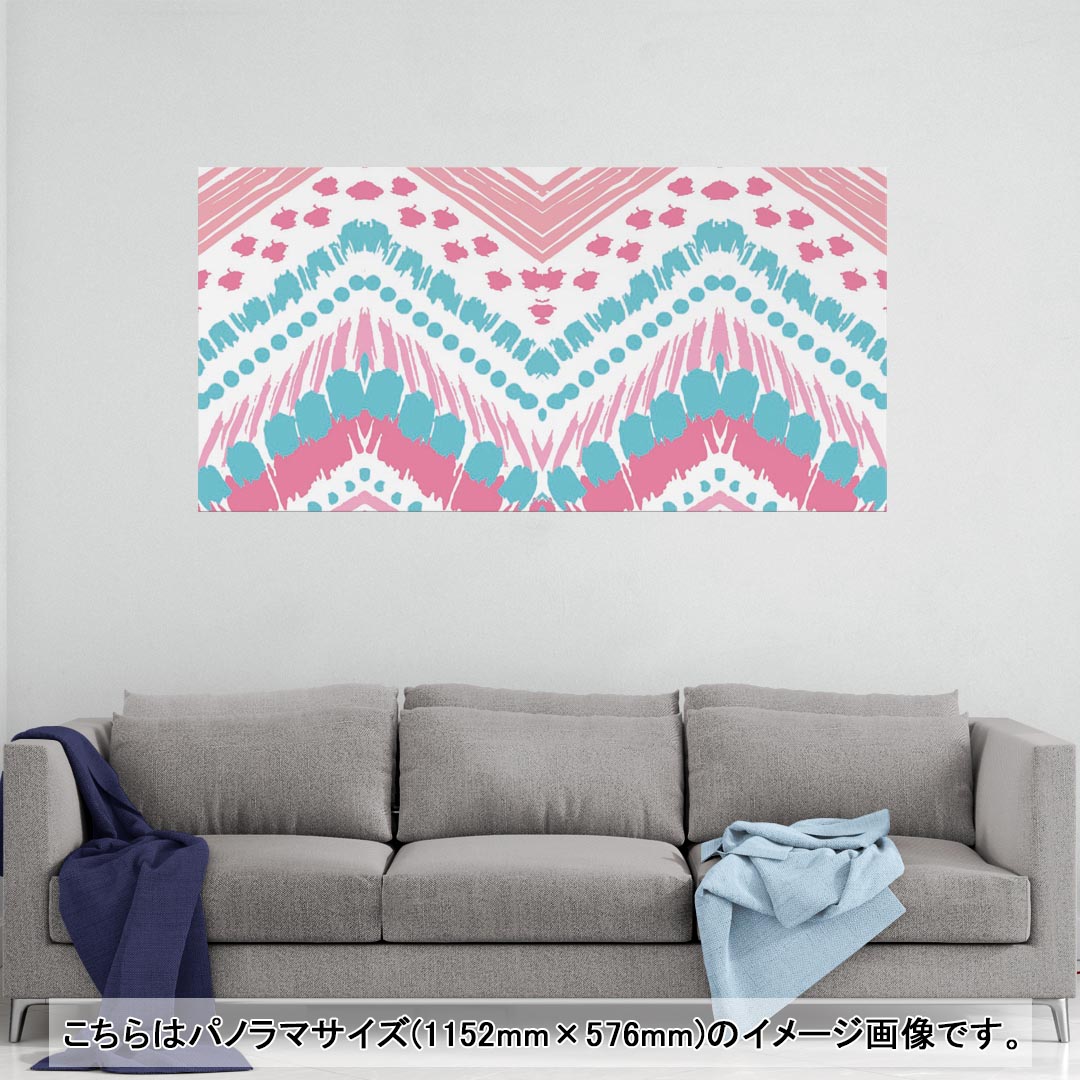 ポスター ウォールステッカー ポステッカー パノラマサイズ ポスターステッカー シール式ステッカー 飾り 1152mm×576mm 写真 フォト 壁 インテリア おしゃれ 剥がせる wall sticker poster 011154 エスニック　模様　パステル