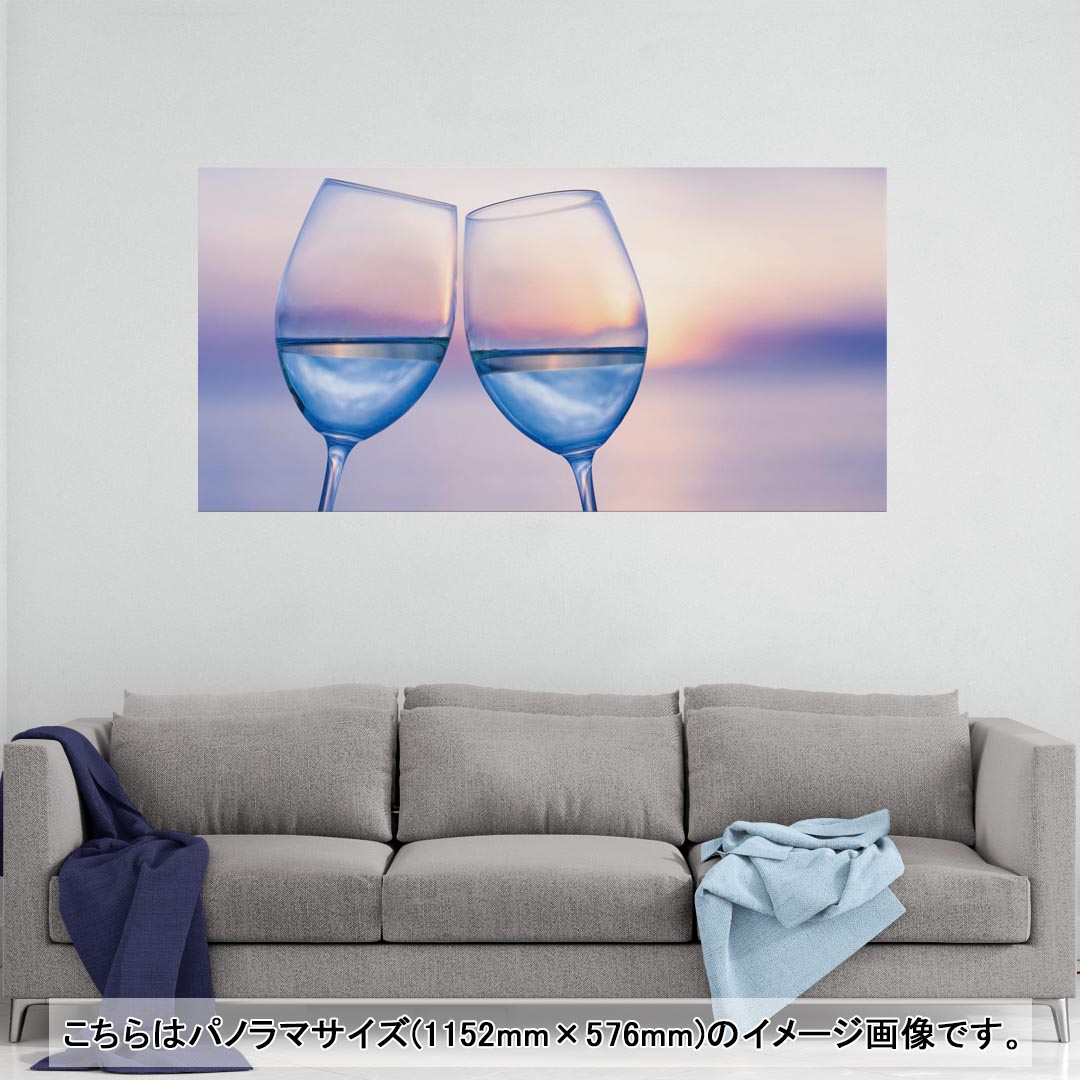ポスター ウォールステッカー ポステッカー パノラマサイズ ポスターステッカー シール式ステッカー 飾り 1152mm×576mm 写真 フォト 壁 インテリア おしゃれ 剥がせる wall sticker poster 011243 グラス　写真　グラデーション