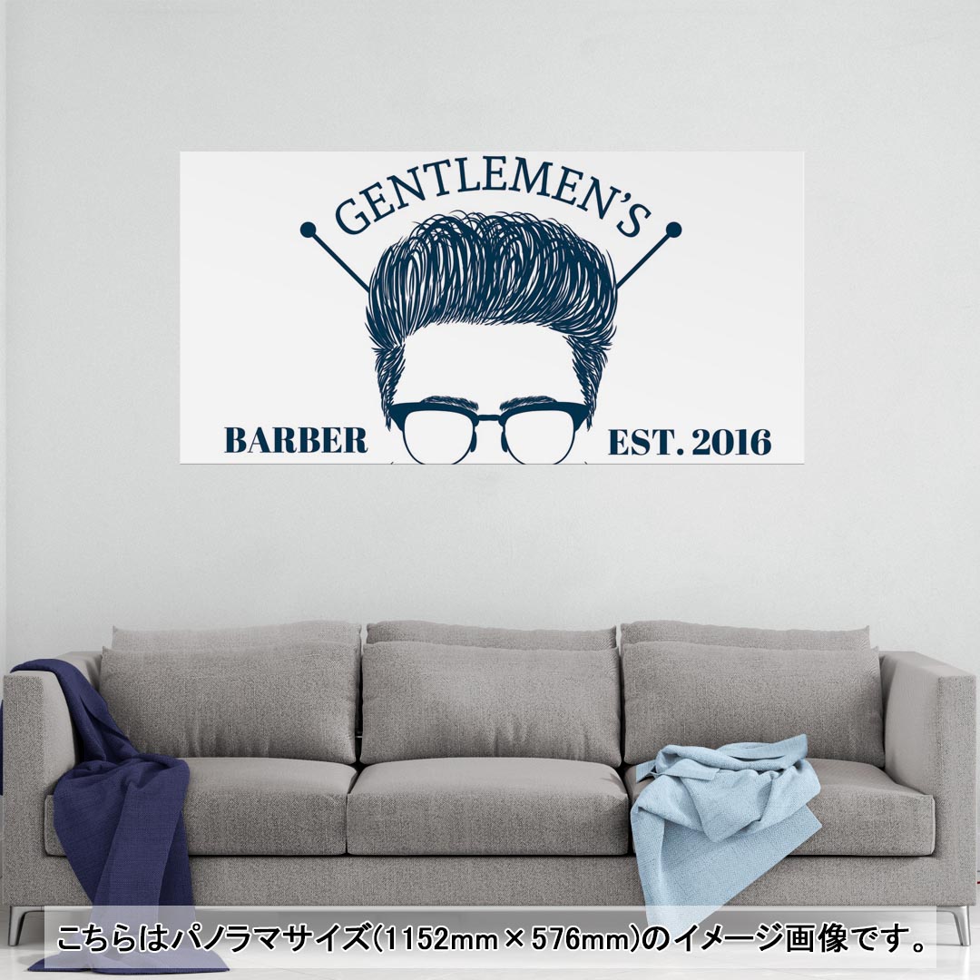 ポスター ウォールステッカー ポステッカー パノラマサイズ ポスターステッカー シール式ステッカー 飾..